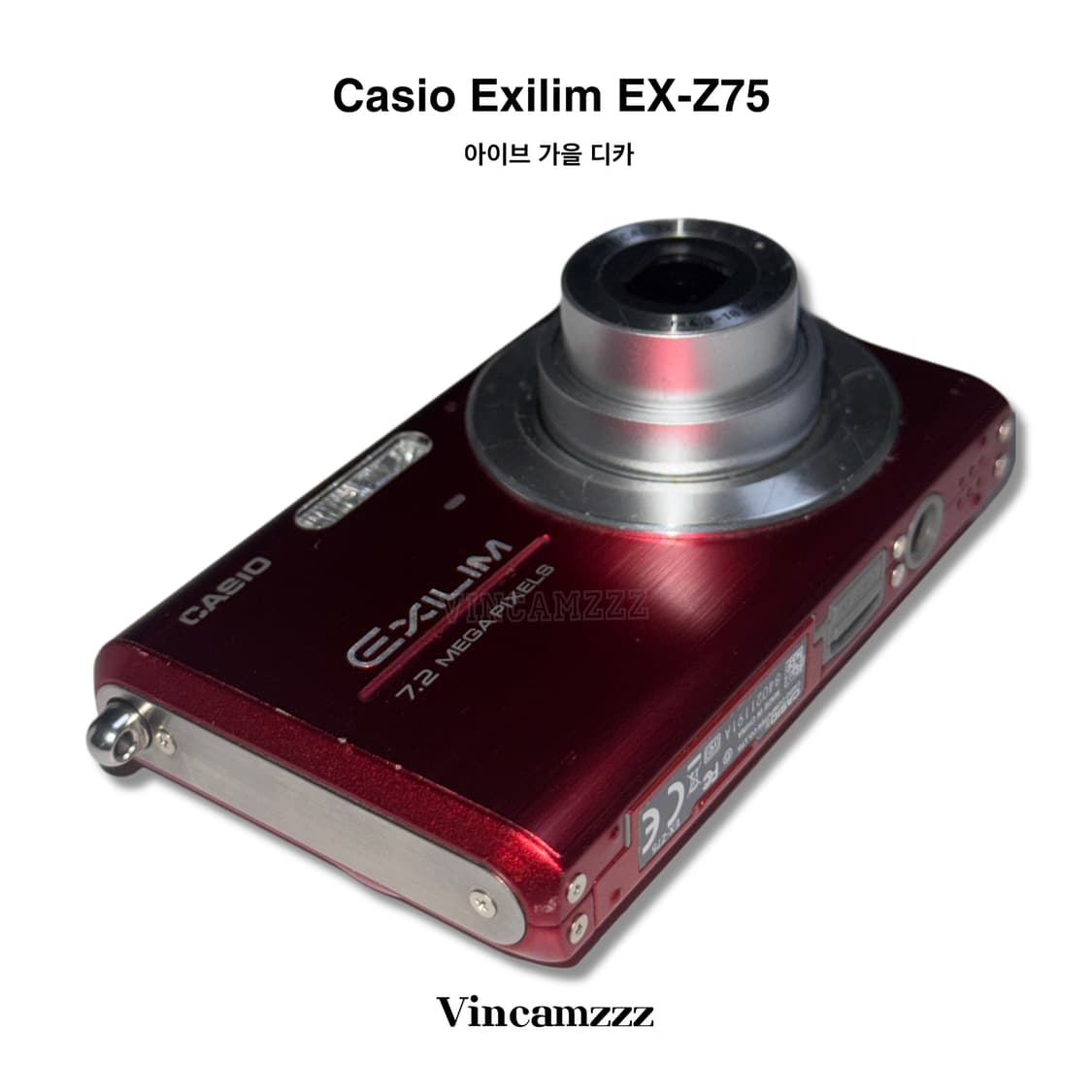 [아이브 가을] Casio 카시오 Exilim 엑슬림 EX-Z75 카메라 상품이미지4