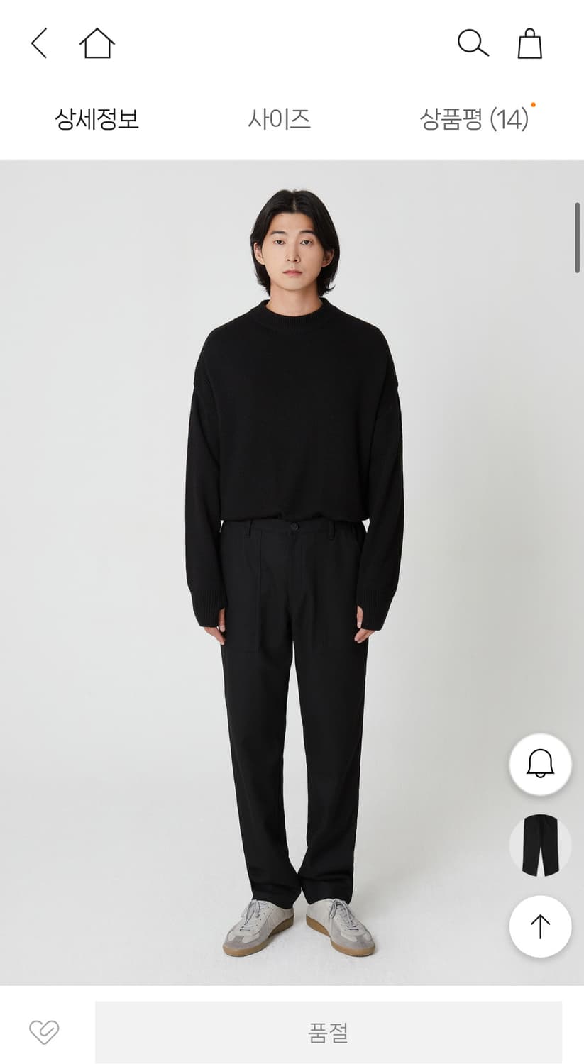 (xl) 247 부드럽고 편안한 소재의 퍼티그 팬츠 바지 상품이미지1