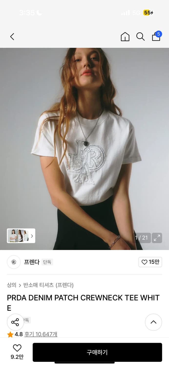 프렌다 반팔티 상품이미지1