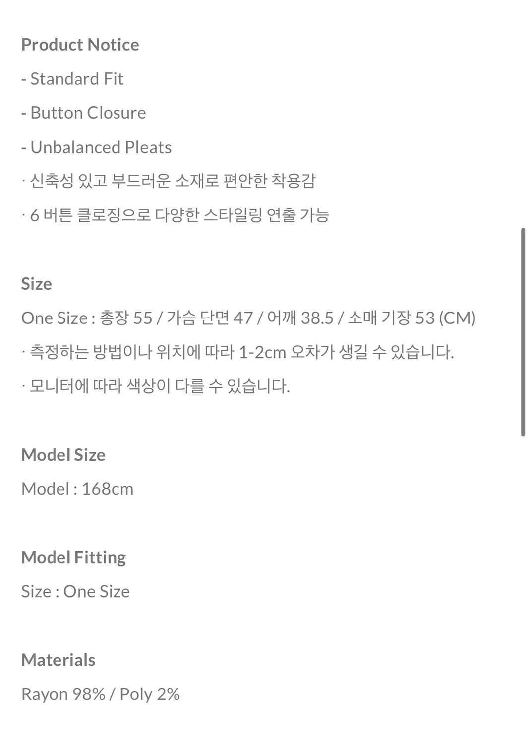 Homage circle unbalanced pleats cardigan 상품이미지5