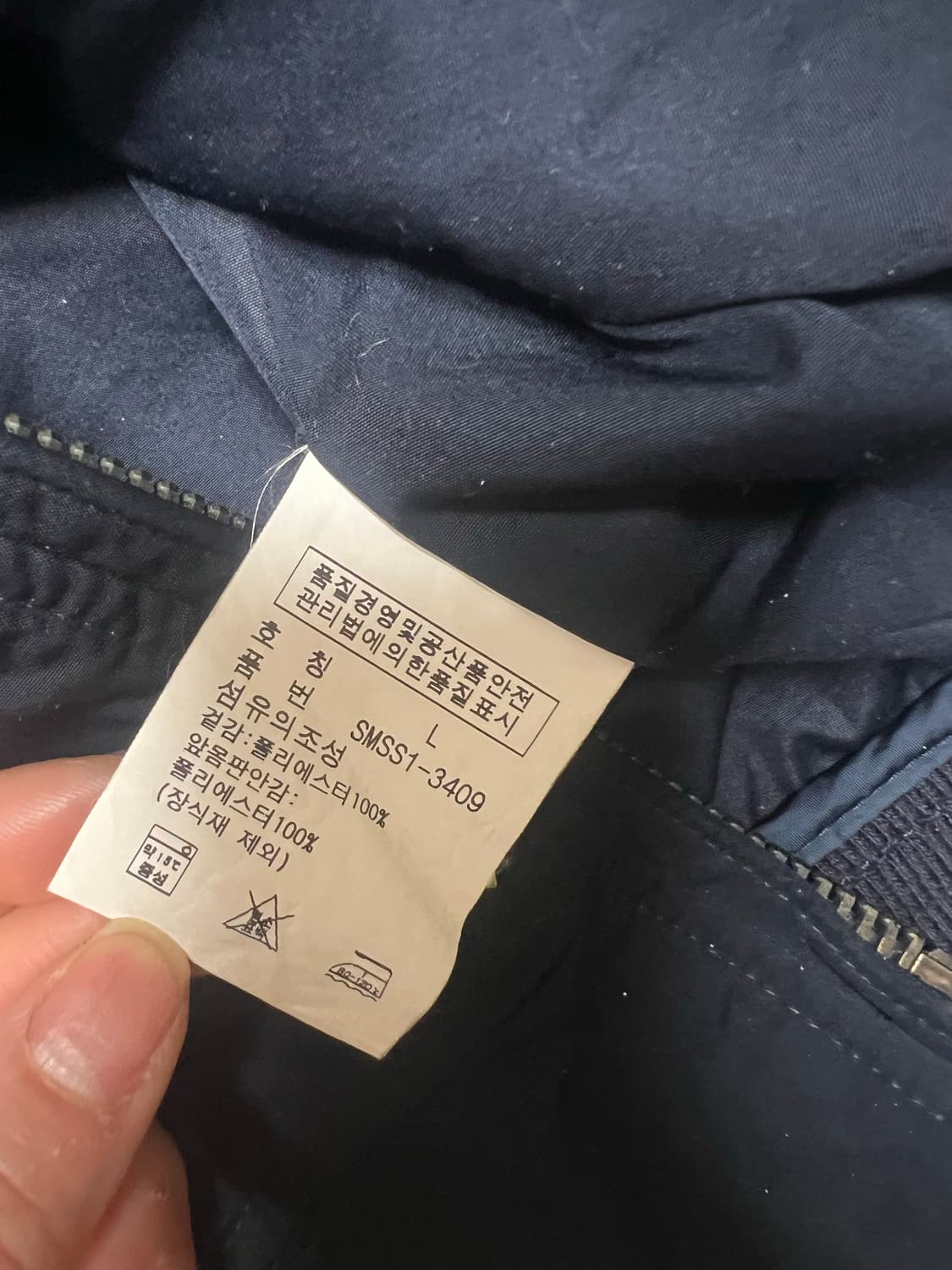 폴로 블루종 정품 가을점퍼 바람막이 상품이미지6