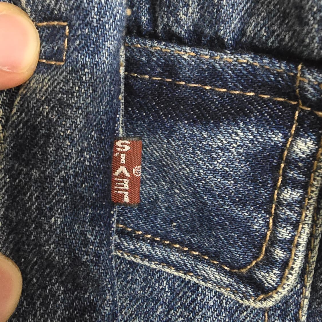 리바이스 타입2 빈티지 자켓 상품이미지4