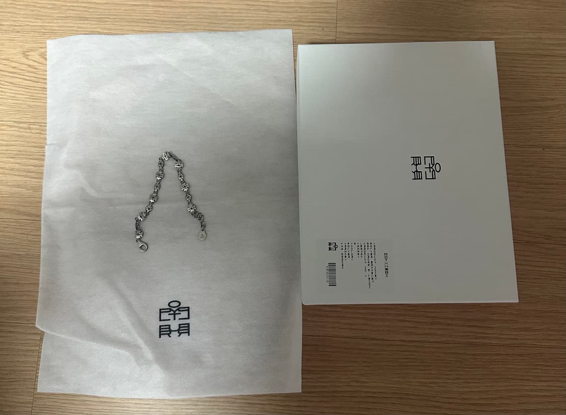 새상품) 폴리테루 925 실버 브레이슬릿 001 크로스 하나비 상품이미지2