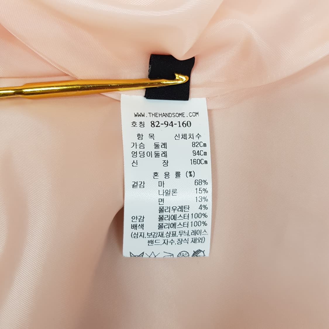 한섬 랑방 2023 플레어 셔츠 원피스 82-94-160사이즈 상품이미지8