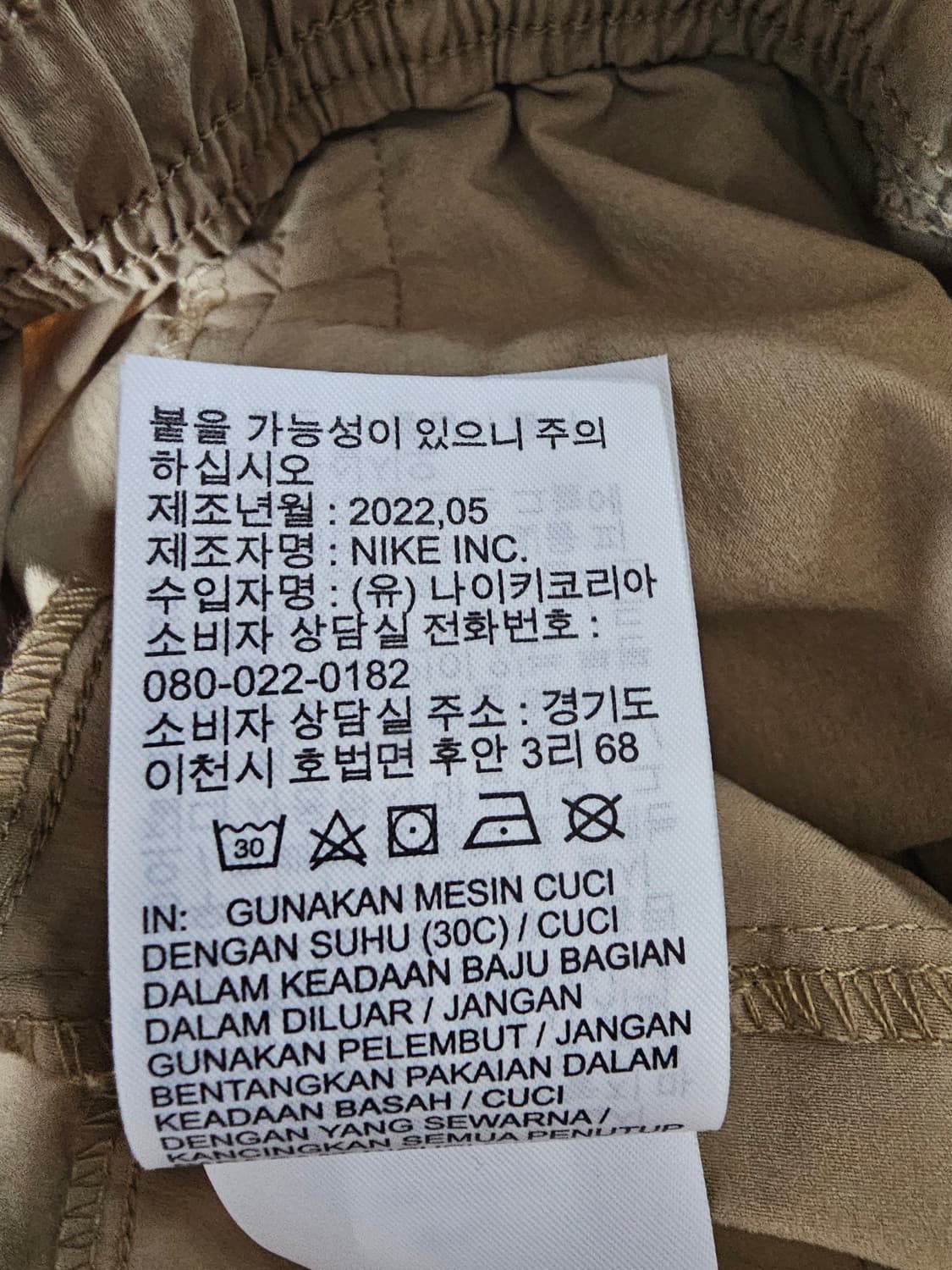 나이키 NSW 스트릿 스테이트먼트 팬츠 M 상품이미지6