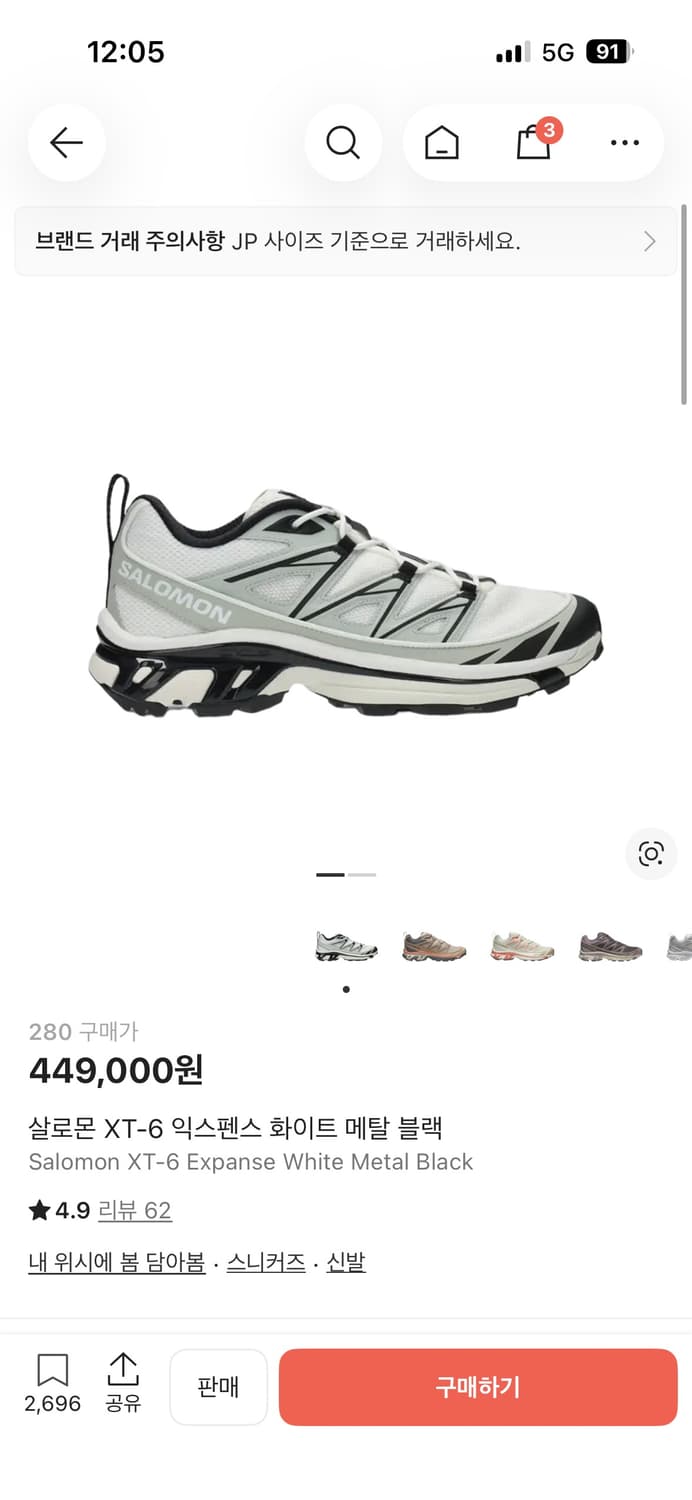 살로몬 XT-6 익스펜스 화이트 메탈 블랙 상품이미지1