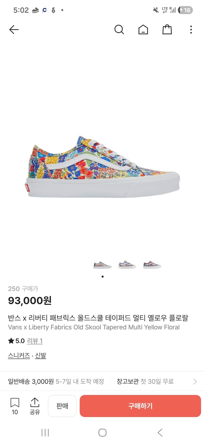 반스 x 리버티 패브릭스 올드스쿨 테이퍼드 멀티 옐로우 플로랄 상품이미지2