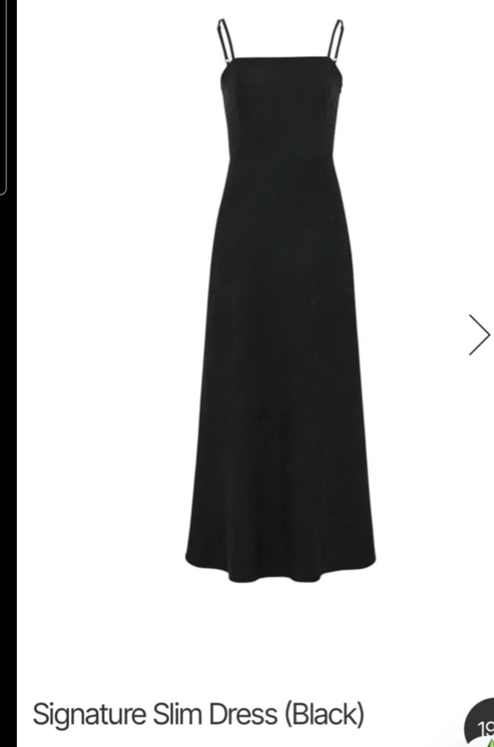 루루서울 롱 드레스 블랙  상품이미지2