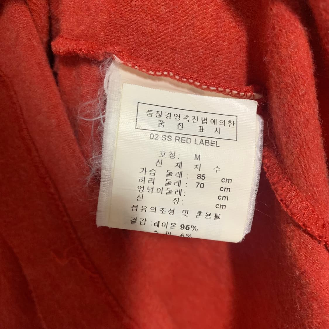 비비안 웨스트우드 레드 드레이핑 반팔 상품이미지7