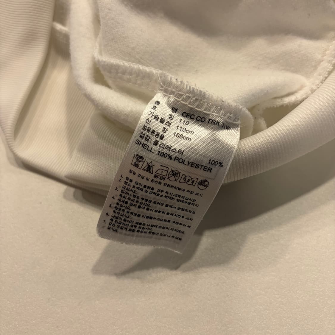 [110] 13s 아디다스 첼시 트랙탑 져지 집업 화이트 D384 상품이미지8