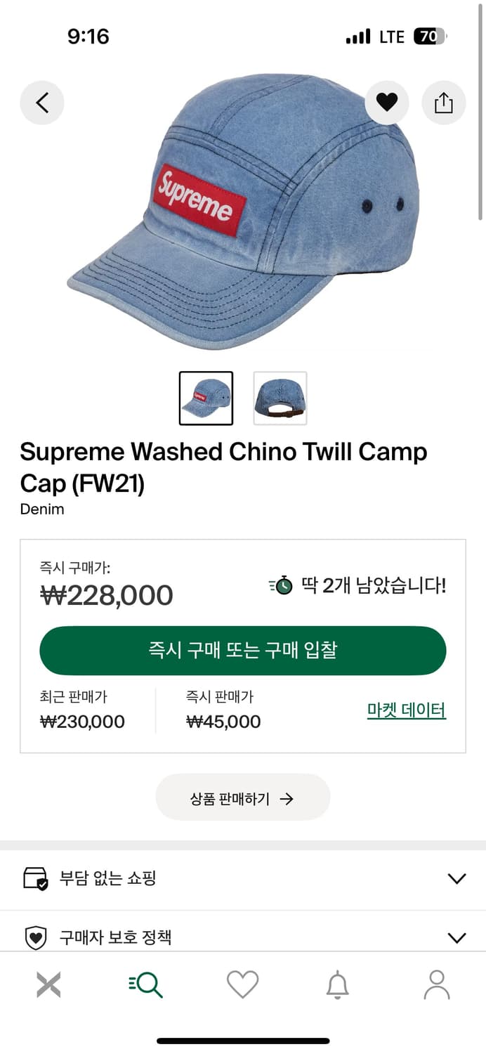 슈프림 볼캡 상품이미지1