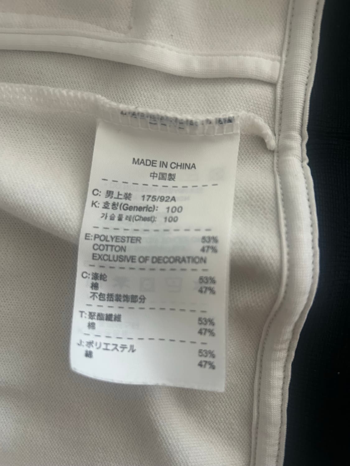 나이키 N98 트랙탑 져지 상품이미지6