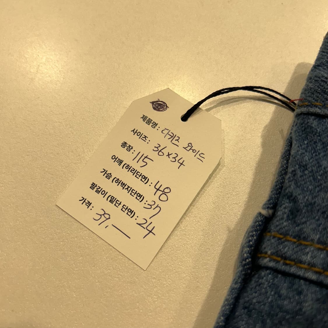 [36x34] 디키즈 와이드 데님 팬츠 청바지 A243 상품이미지5