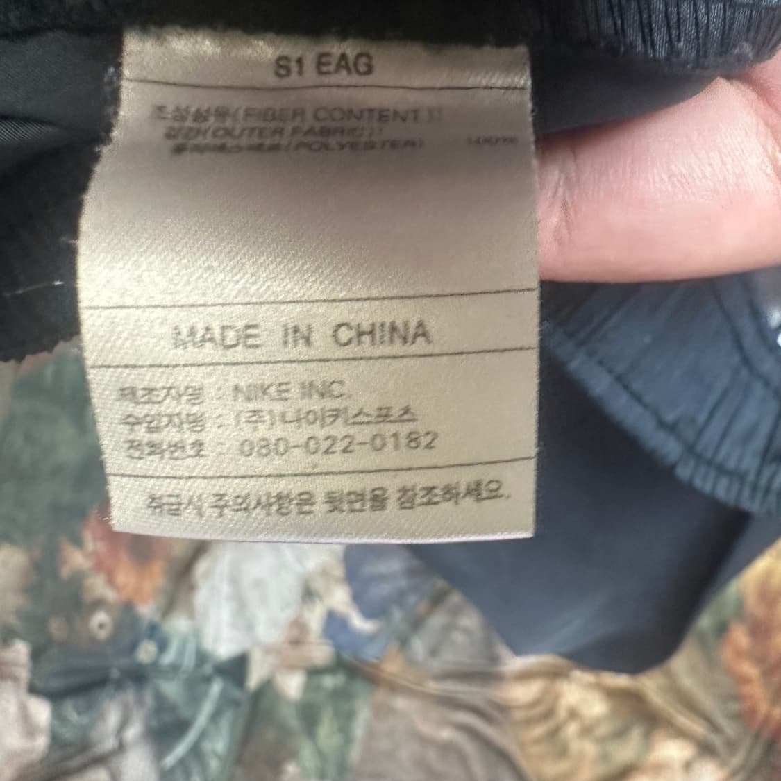 나이키 빈티지 올드스쿨 블랙스우시트랙팬츠 L 상품이미지5