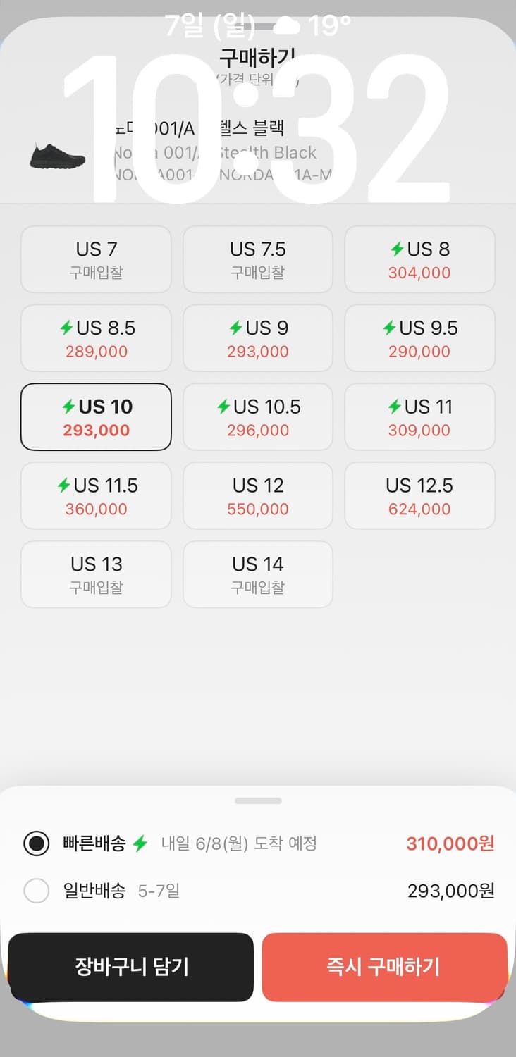 (판매)노다001/A스텔스블랙 280 상품이미지3
