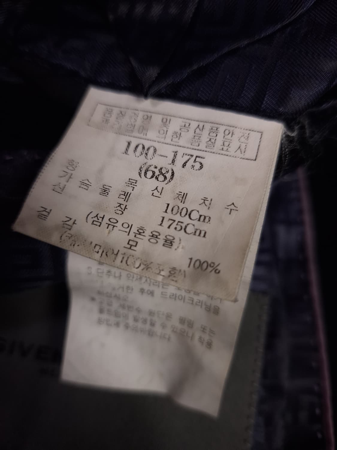 오리지날 지방시 캐시미어 울 혼방 롱코트 상품이미지5