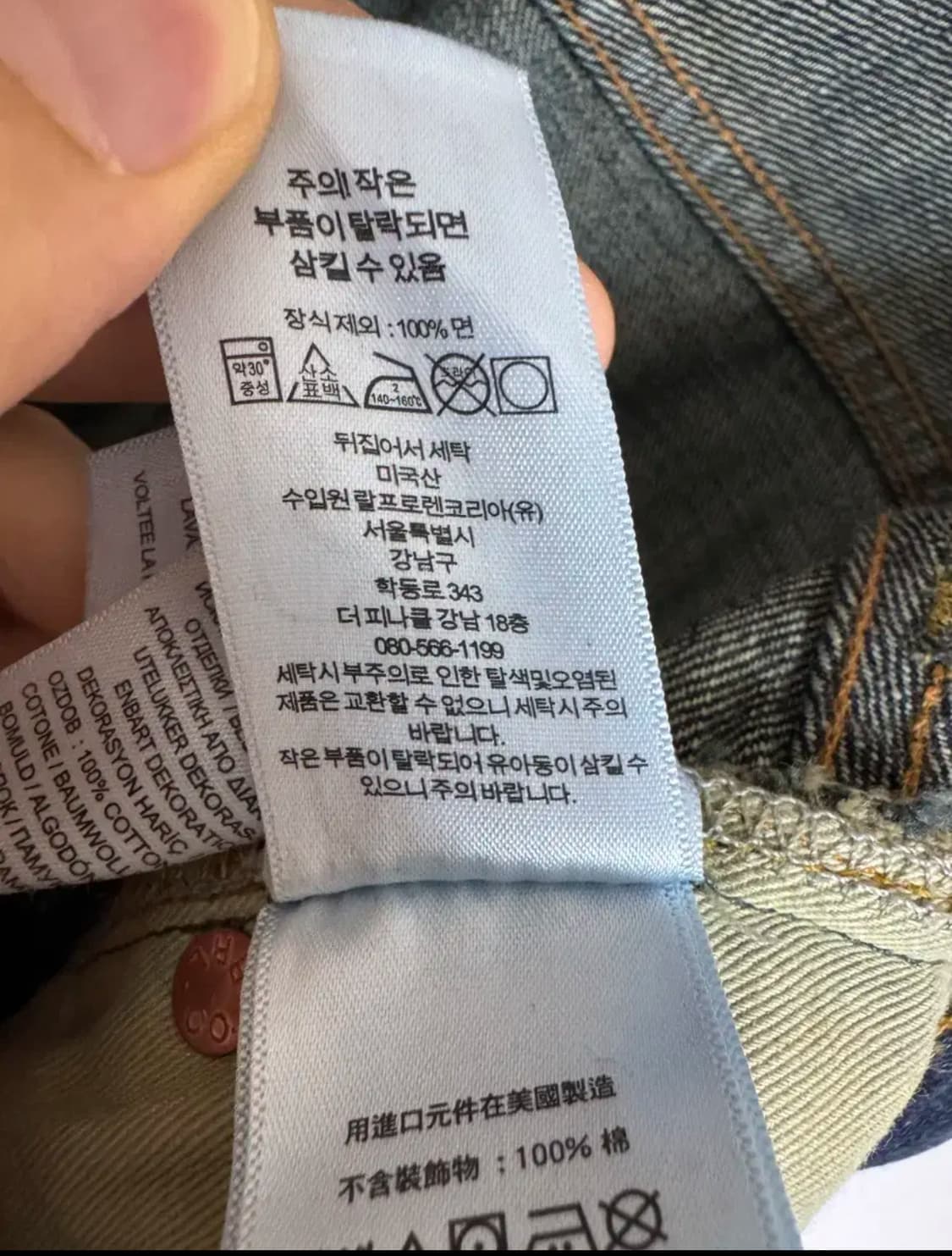 [실착 5회] RRL 빈티지 파이브 포켓 데님 기빈스 34/34 24년형 상품이미지5