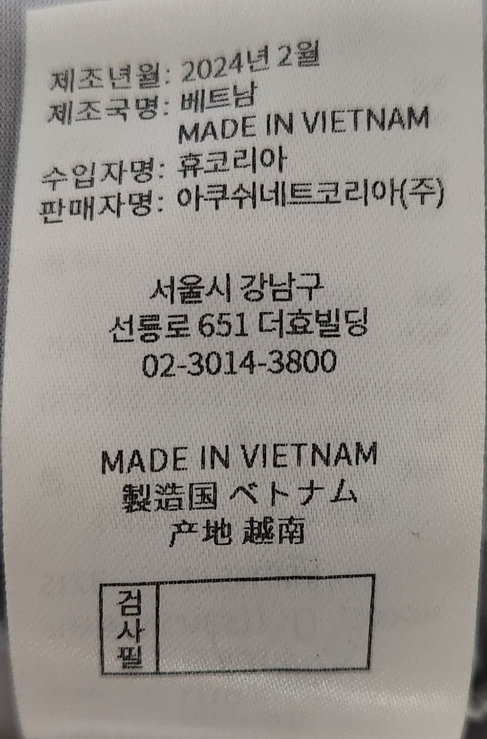 풋조이 Pro/SLX 기능성 골프웨어 카라티 L 상품이미지4