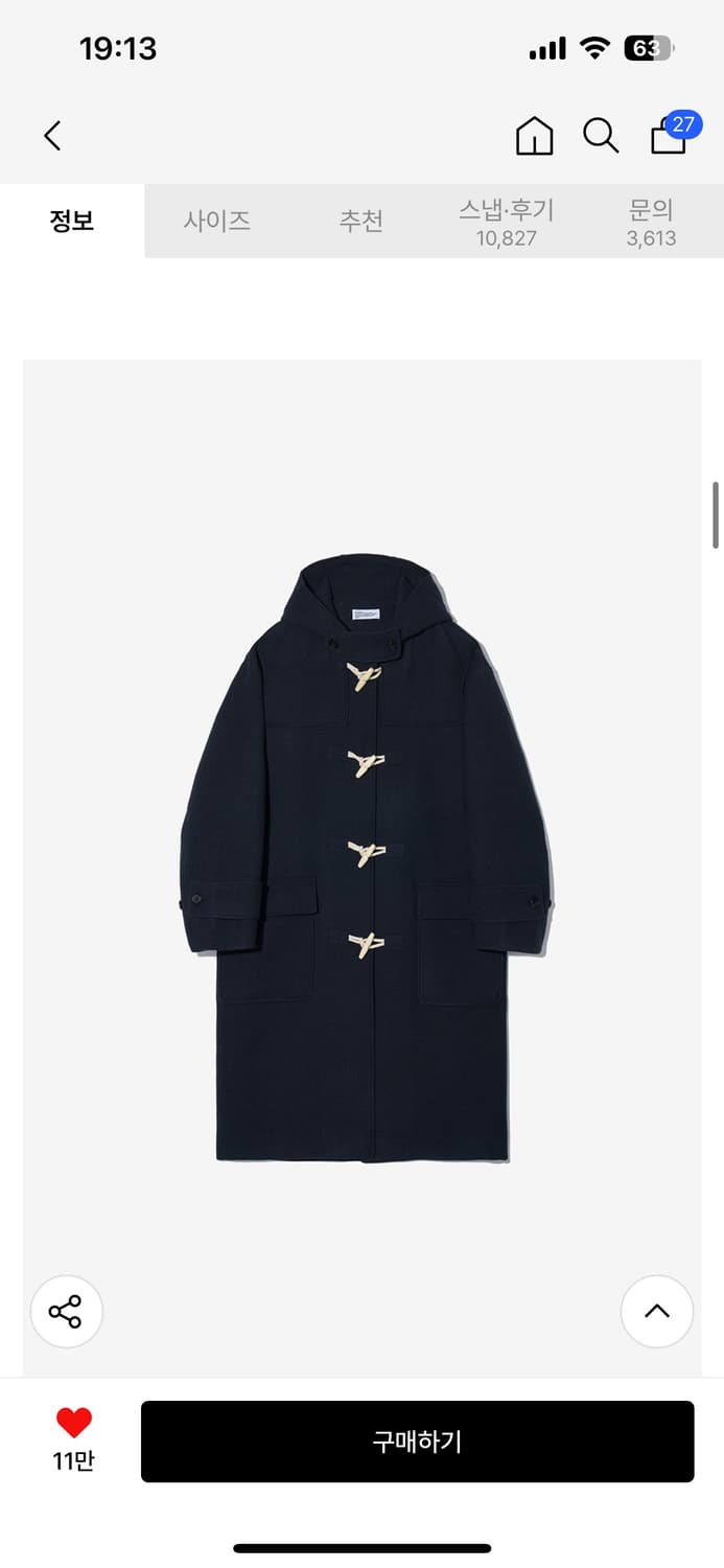 오버사이즈 멜톤 더플 롱 코트 네이비 상품이미지1