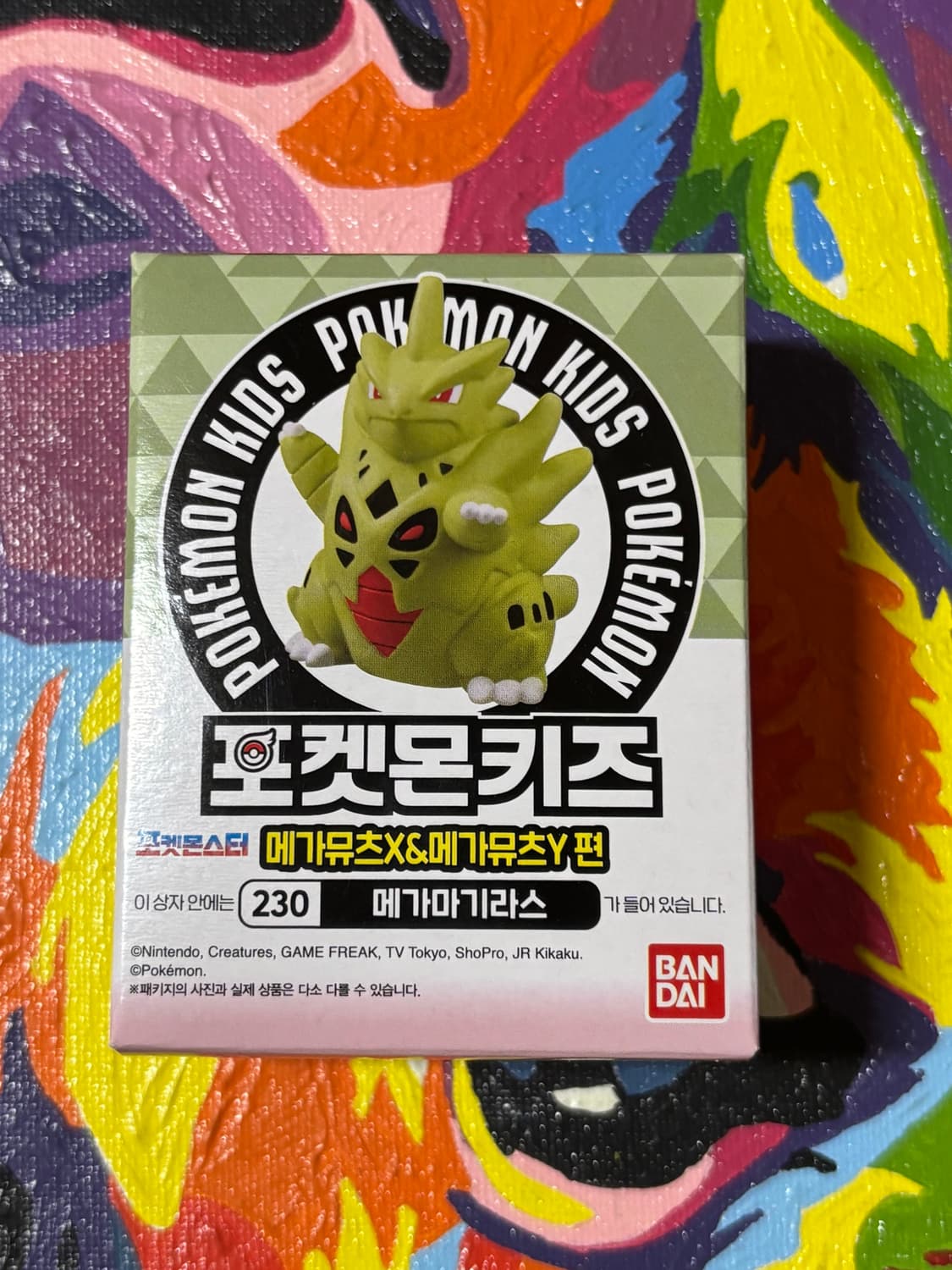 포켓몬스터 메가마기라스 포켓몬 피규어 인테리어 소품 꾸미기용 포장용 상품이미지1