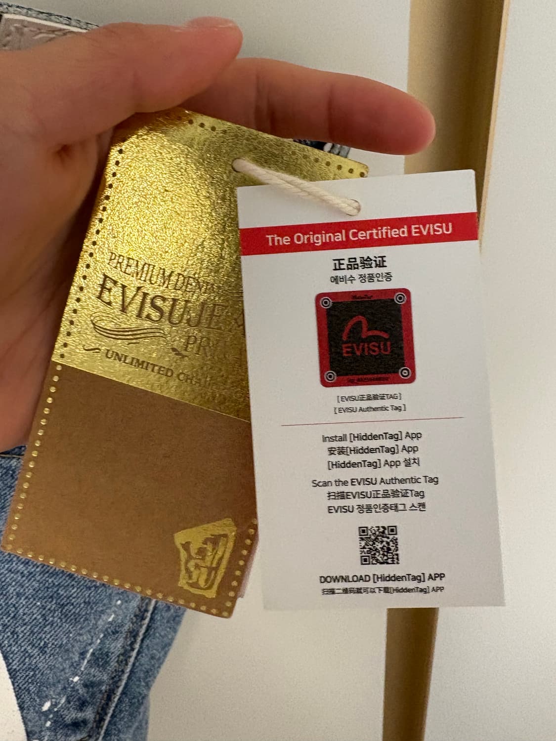 에비수 빅로고 데님팬츠 상품이미지7