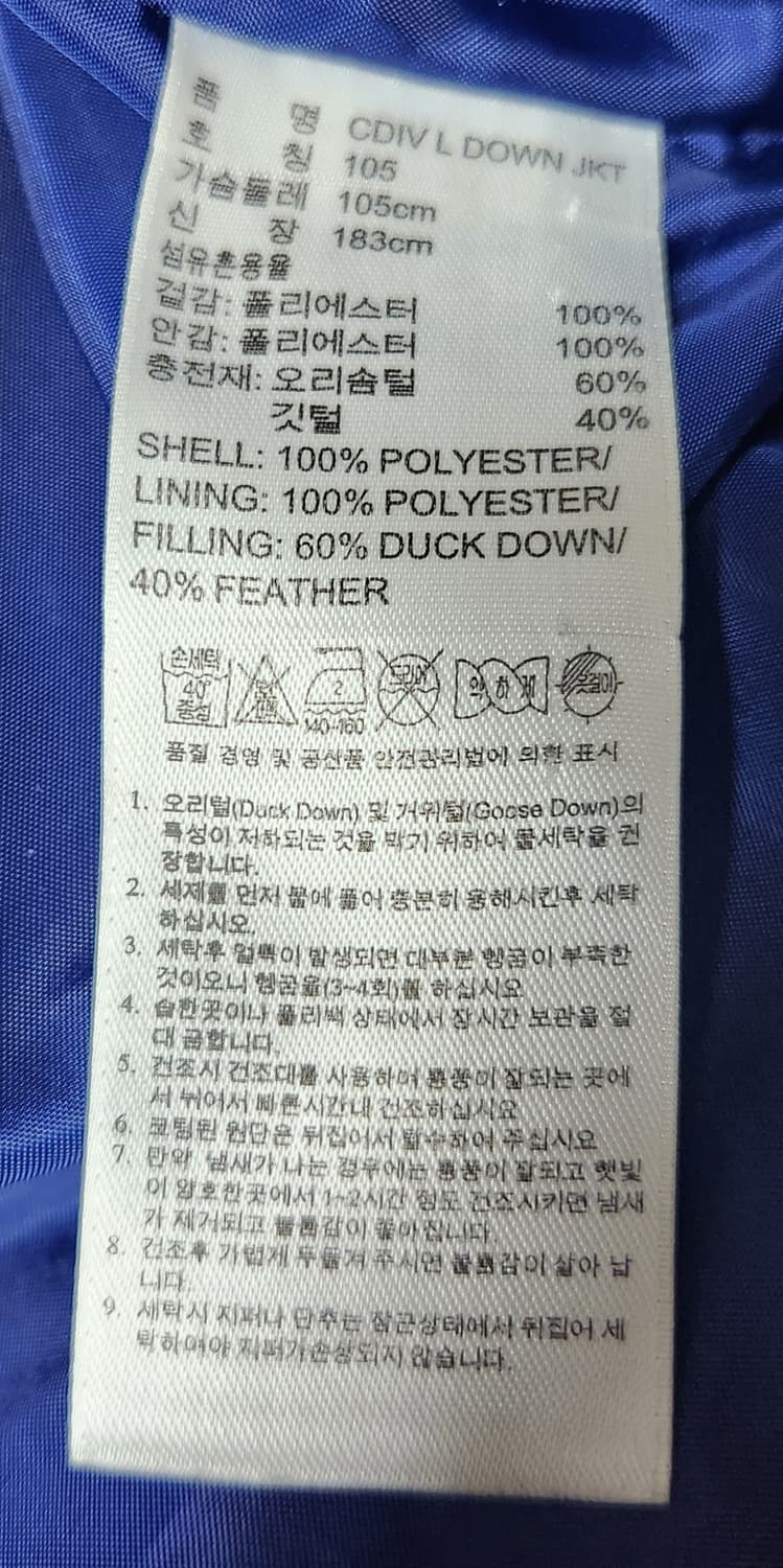 adidas 아디다스 콘디보 14 올드스쿨 롱패딩,
벤치파카 105 상품이미지8