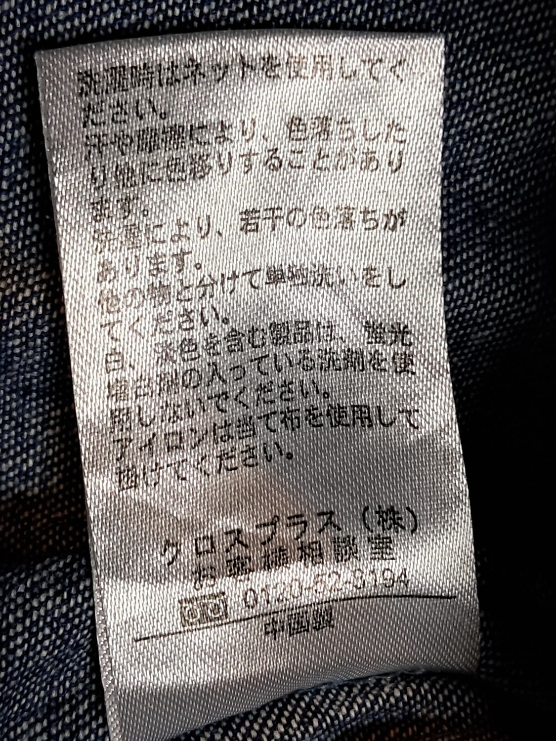 DECOY 데님 원피스 S 상품이미지10