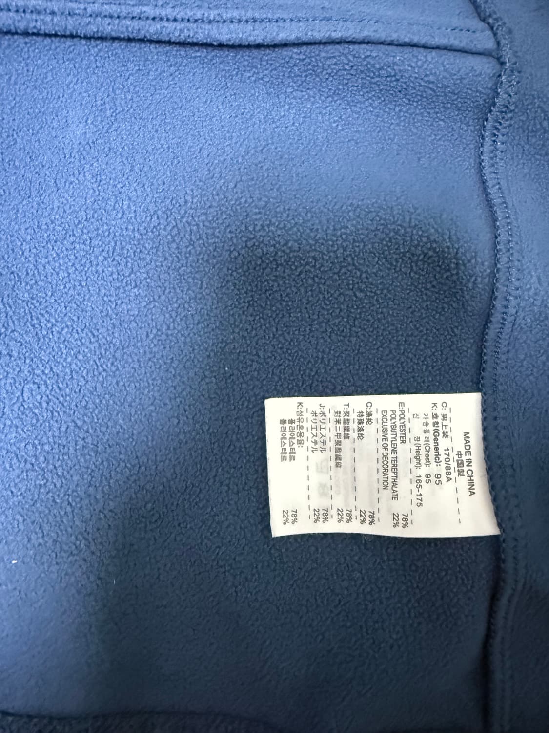 나이키 써마핏 기모 집업 상품이미지3