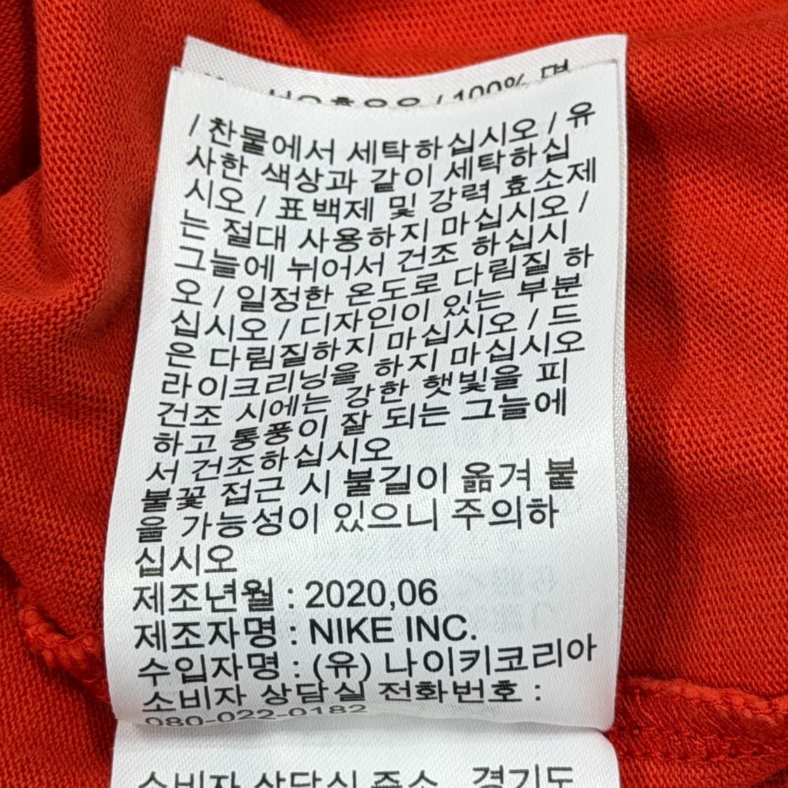 나이키 ACG 자이언트 반팔 티셔츠 하바네로 오렌지 레드 L 상품이미지5