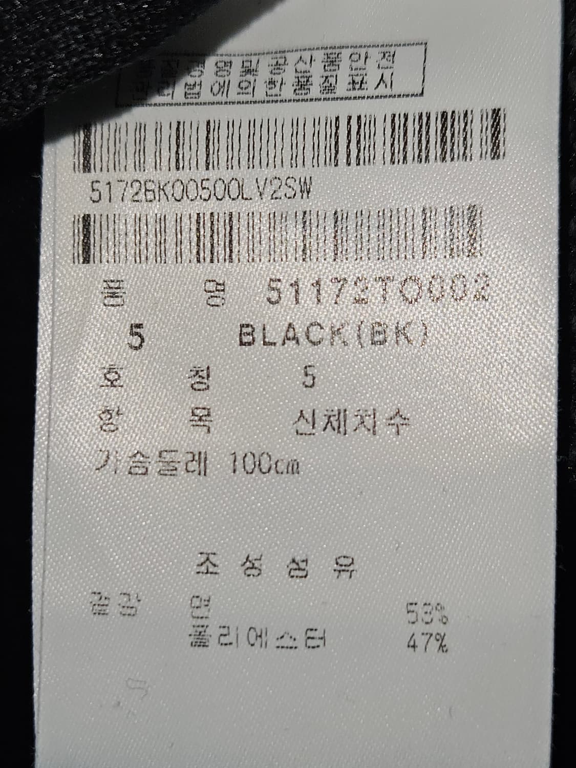 파리게이츠 골프웨어 남성 카라티 반팔 폴로 피케티 5사이즈 100 상품이미지5