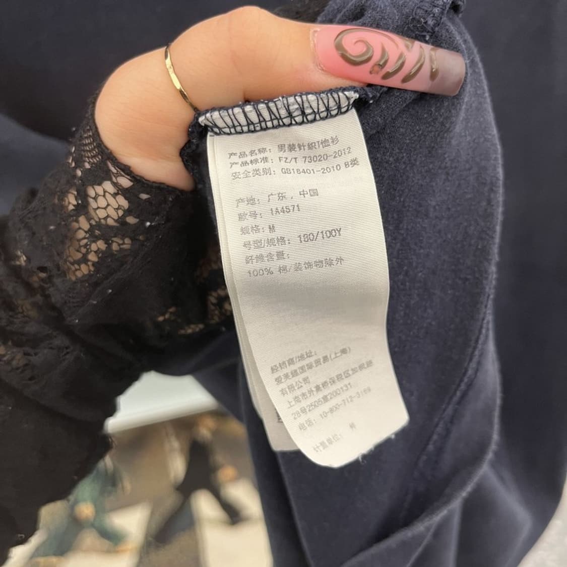 아베크롬비 빈티지 Y2K 레트로 캐주얼 슬림핏 반팔티 M C11778 상품이미지6