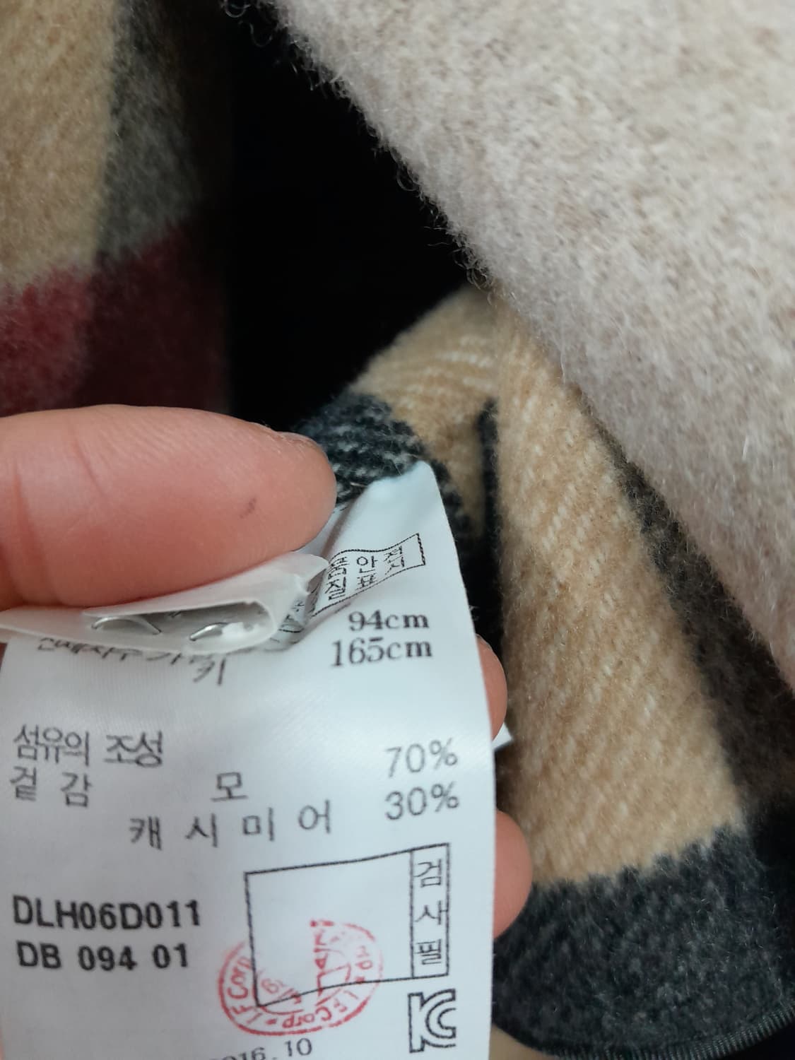 닥스 캐시미어  코트 95 상품이미지9