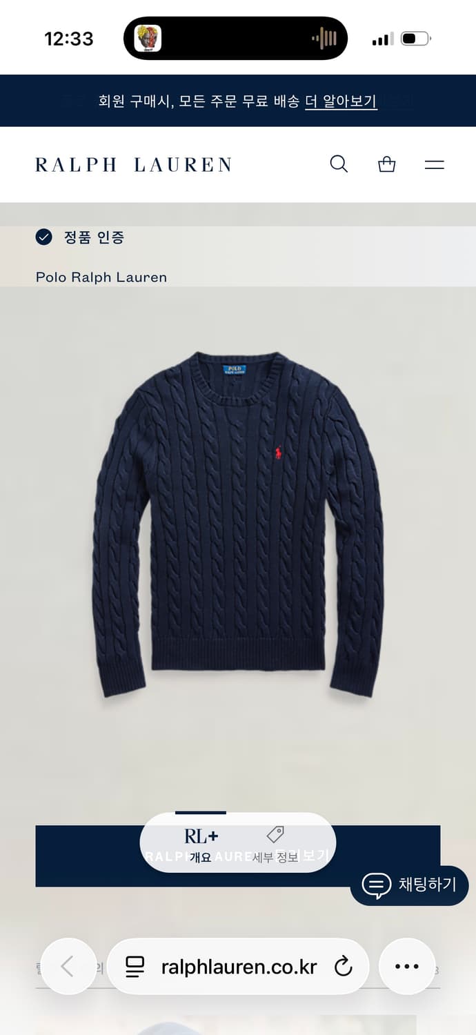 Polo Ralph Lauren 정품인증 네이비 케이블 니트 상품이미지5
