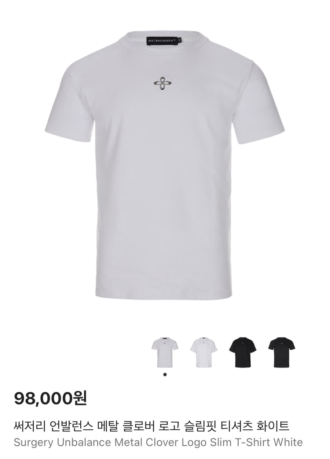 써저리 반팔L 판매합니다 상품이미지1