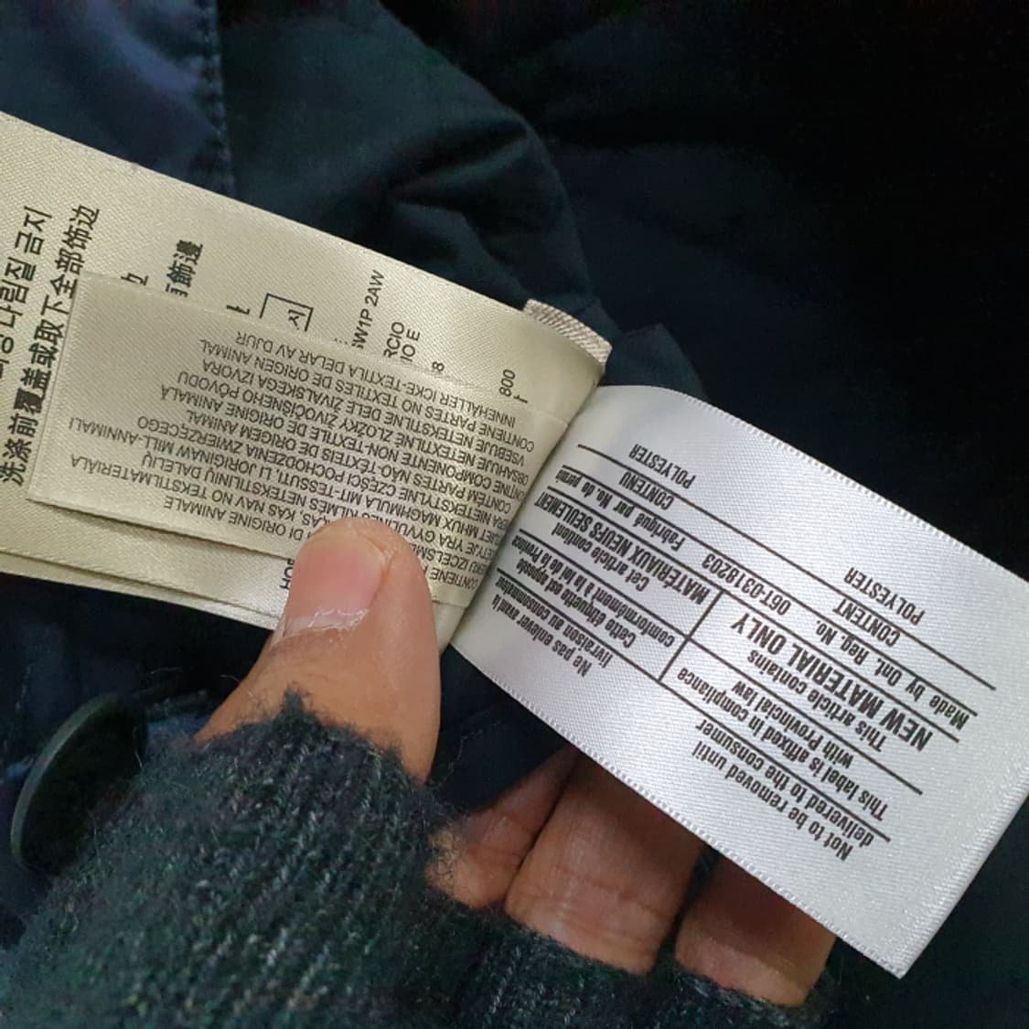 버버리 양면 누빔패딩자켓(95) 상품이미지5