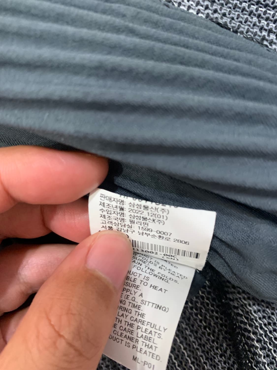 옴므플리세 23년 3월 먼슬리 레노 스트라이프 자켓 2 no no 상품이미지4