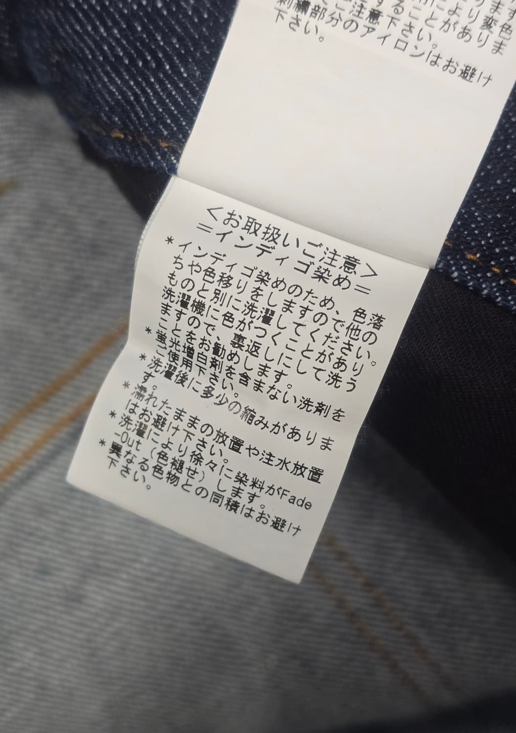 비비안웨스트우드 일본 맨즈 데님청바지 48 상품이미지6