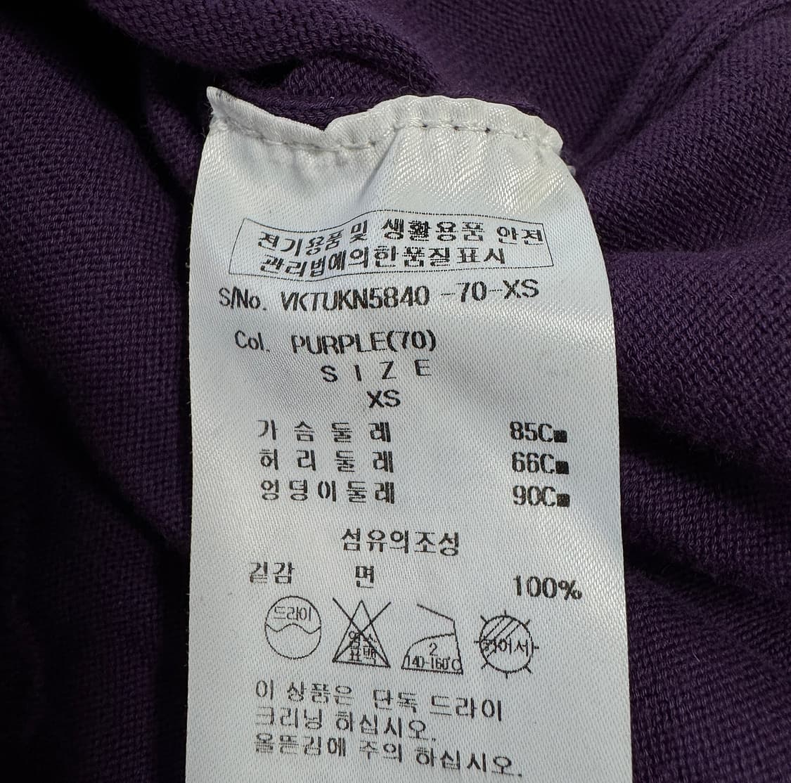 비비안웨스트우드 ORB 로고 자수 폴로 셔츠 상품이미지3