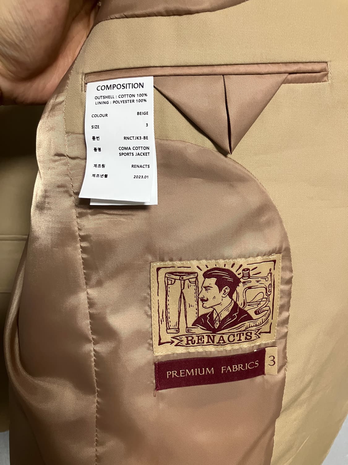 리넥츠 코마 코튼 스포츠 자켓 (3 사이즈) 상품이미지8