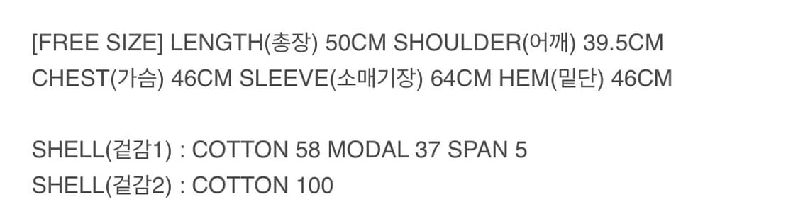 로액슈얼 스트라이프 레이어드 롱슬리브 상품이미지4