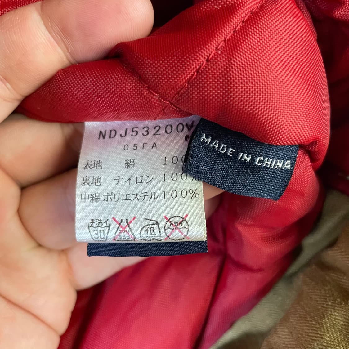 노티카 워크자켓 상품이미지10