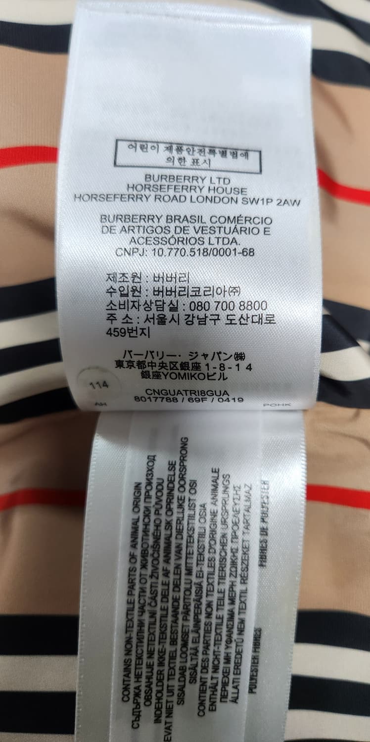 버버리 키즈 스트라이프 패턴 패딩 점퍼 8Y (7-8세추천) 상품이미지10