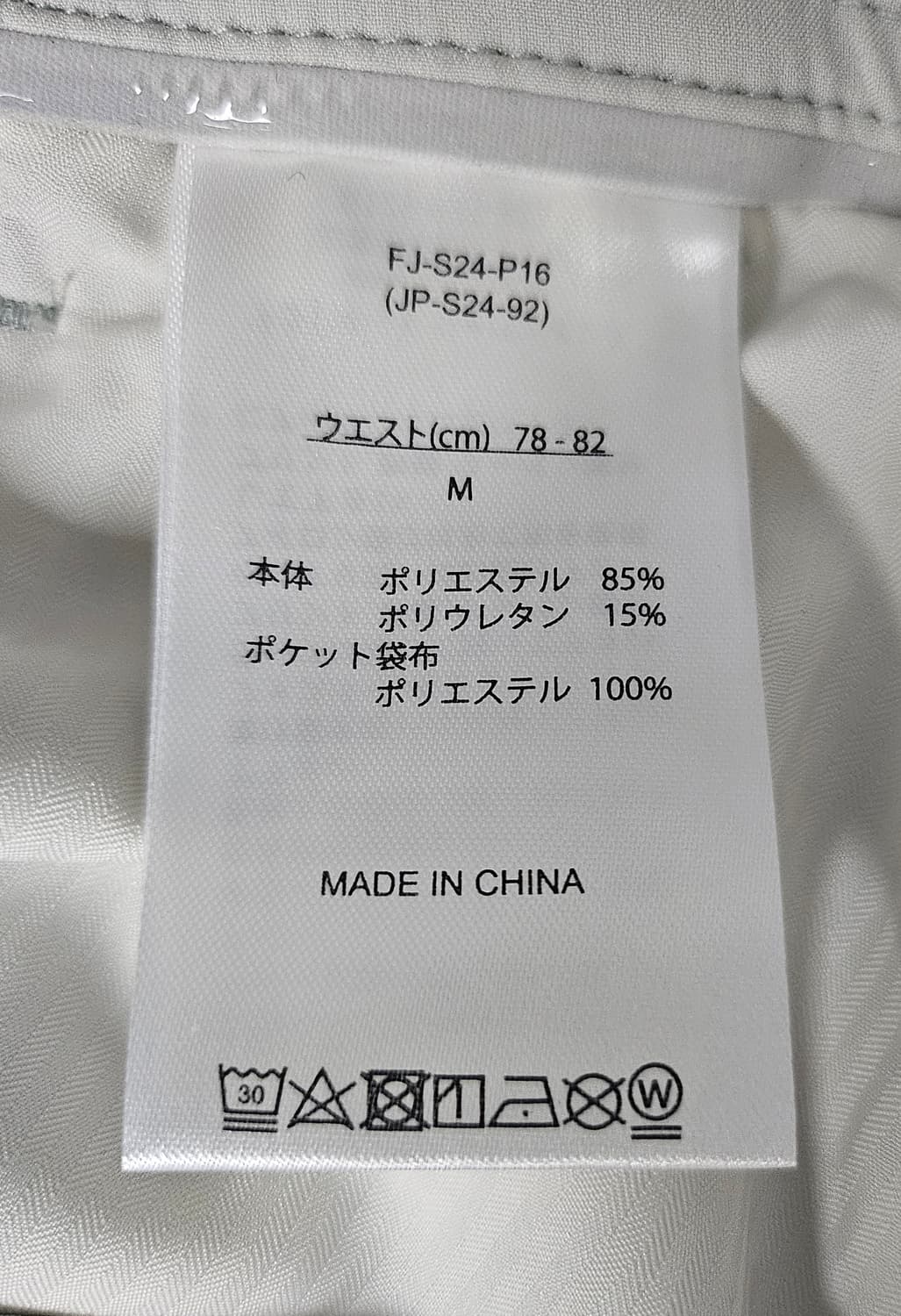 풋조이 남성 골프반바지 31 ~32 인치 경량 골프팬츠 ML45 상품이미지7