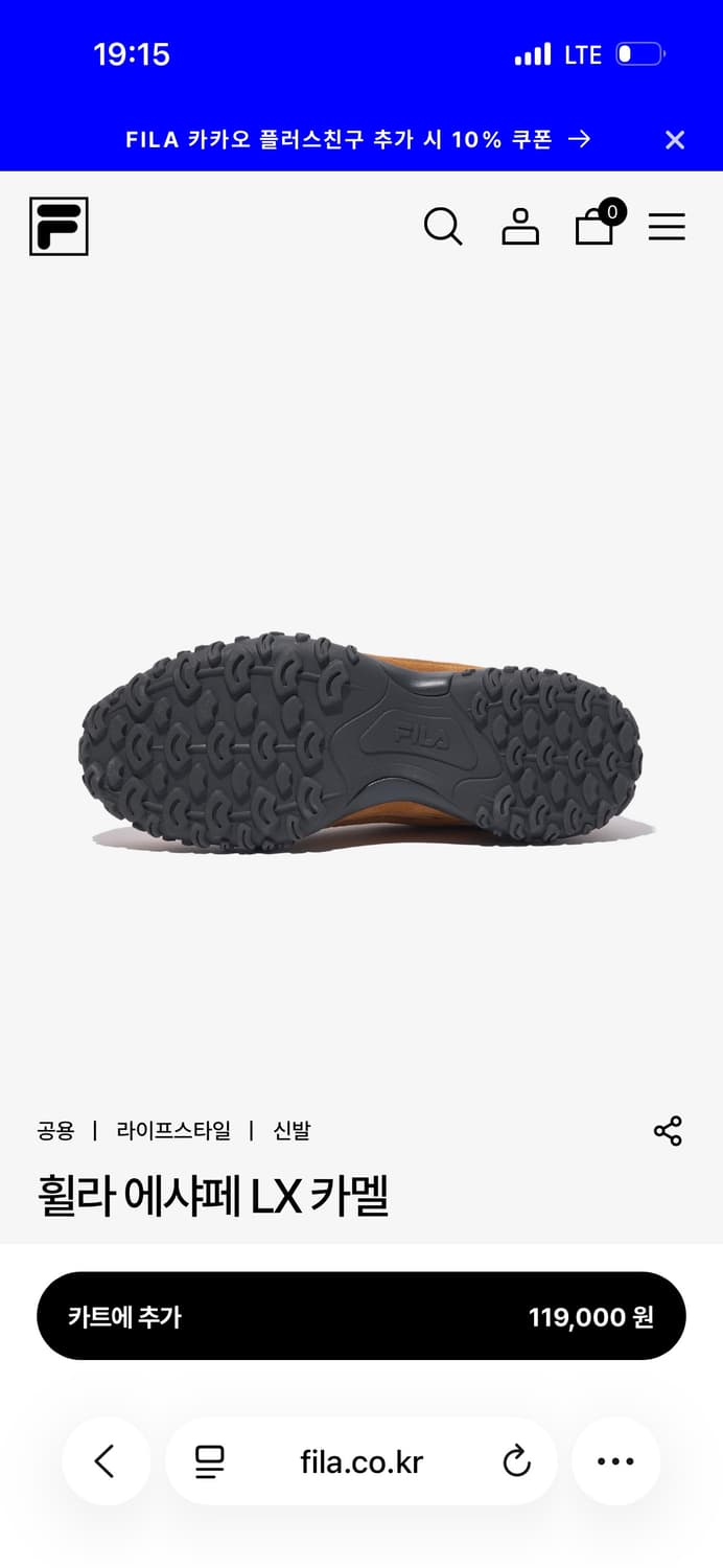 휠라 에샤페 LX 카멜 255 새상품 상품이미지4