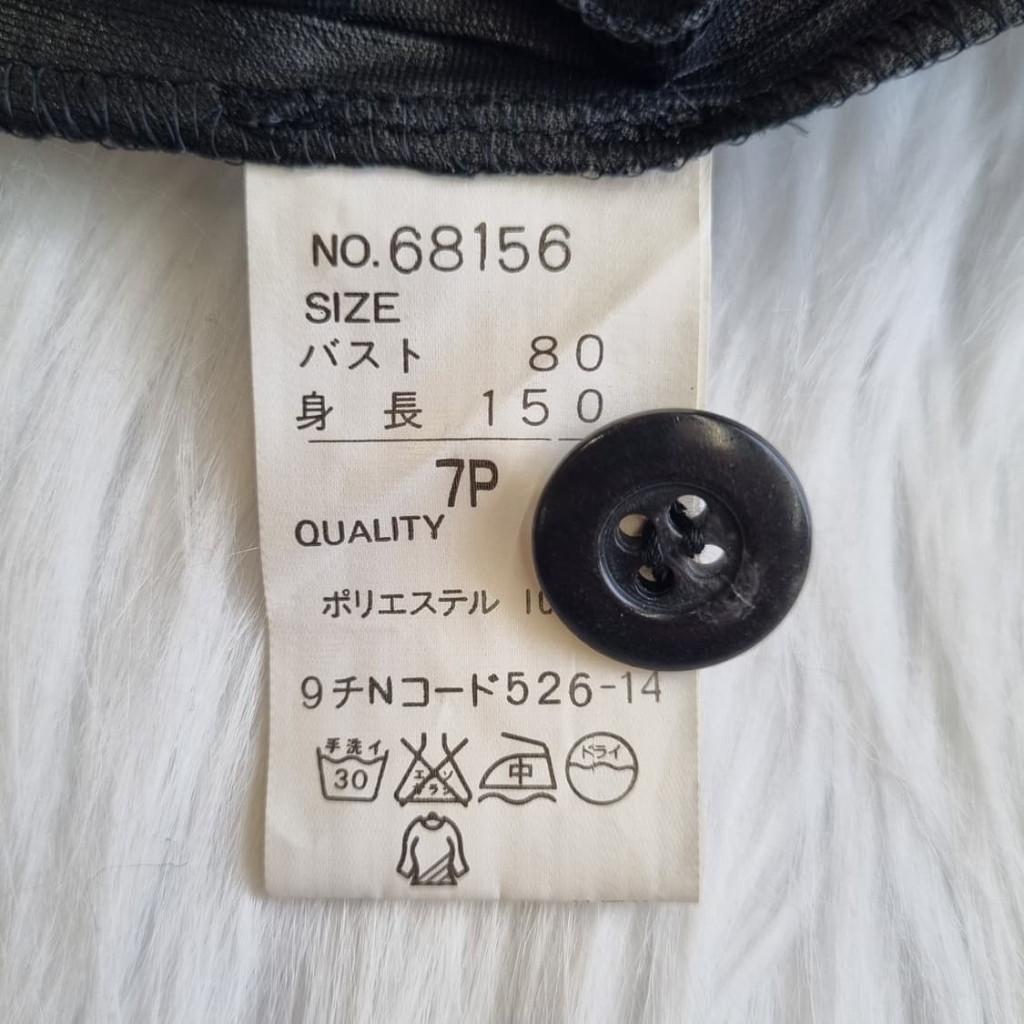 MAPLECINQ 빈티지 가죽 느낌 셔츠 1953 상품이미지8