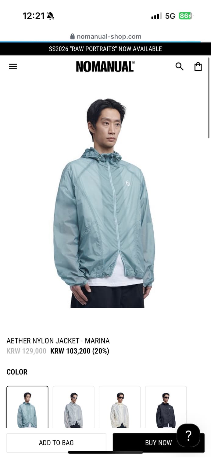 노매뉴얼 바람막이 AETHER NYLON JACKET - MARINA 상품이미지1