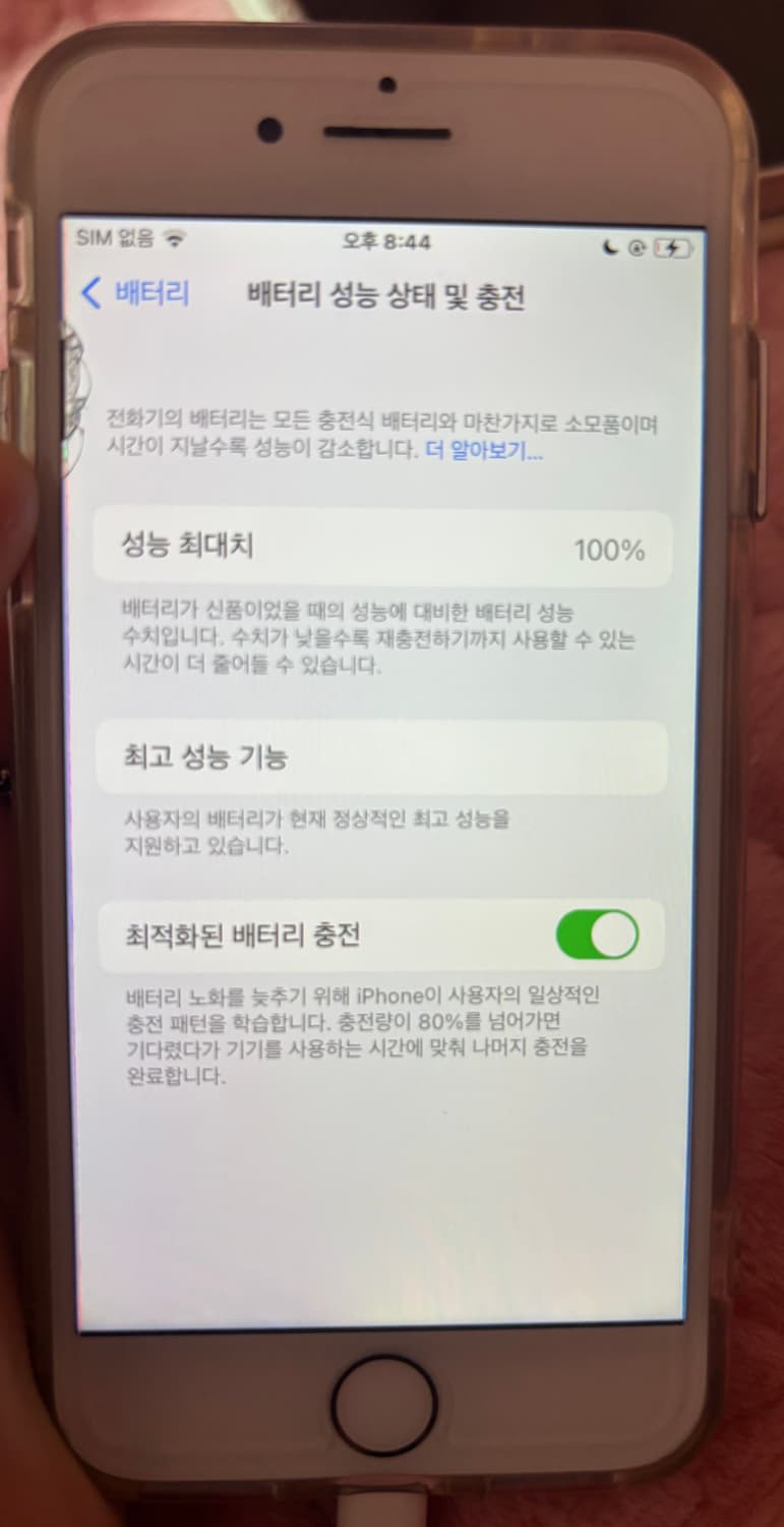 아이폰8 골드 상품이미지4