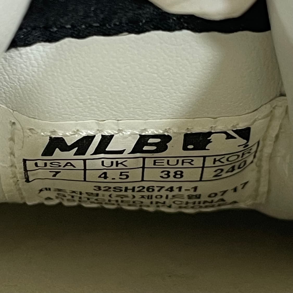 680) MLB 뉴욕 양키스 스니커즈 240mm 상품이미지8