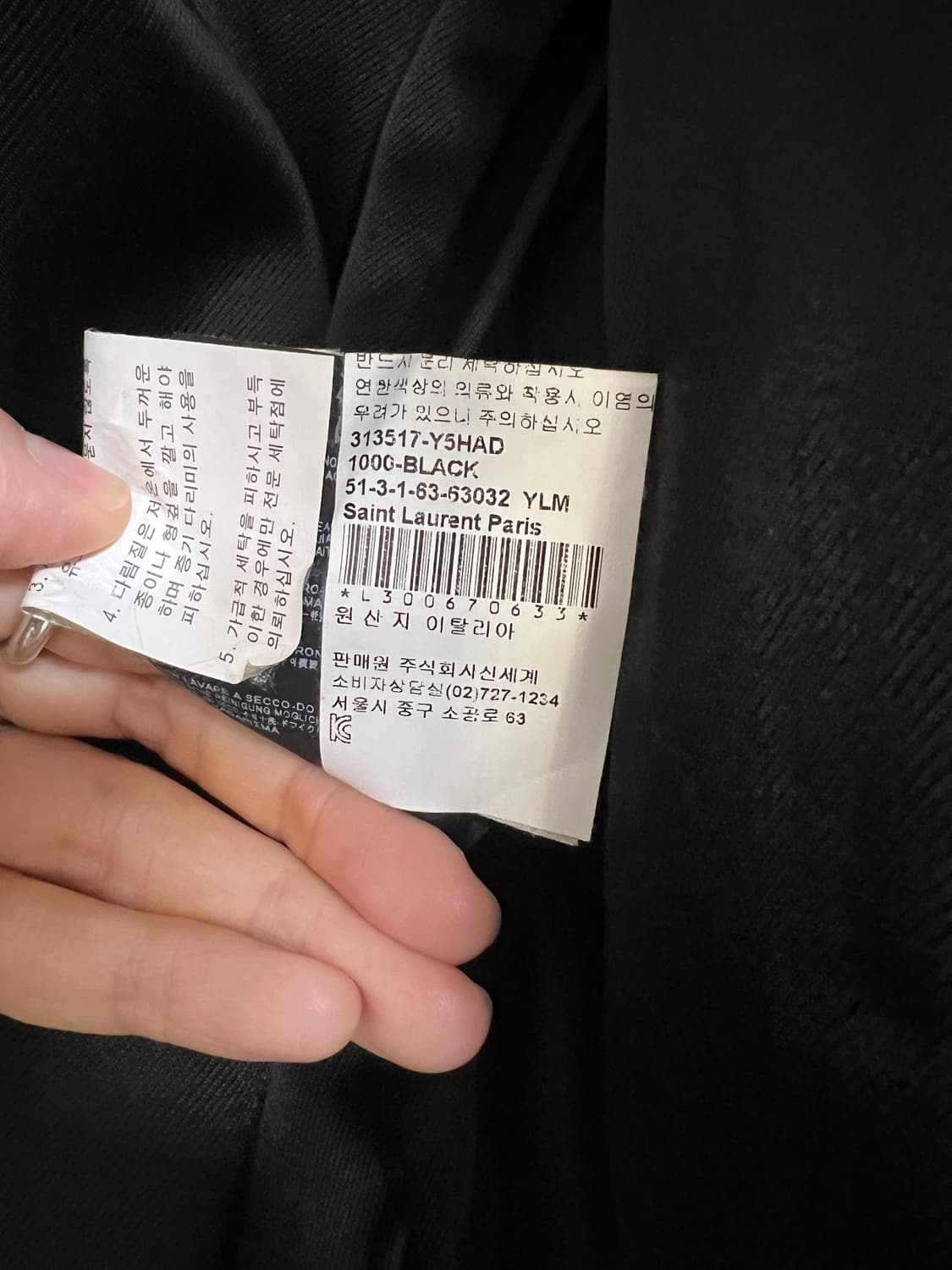 생로랑 레더 자켓 (Saint Laurent Paris) 48 상품이미지9