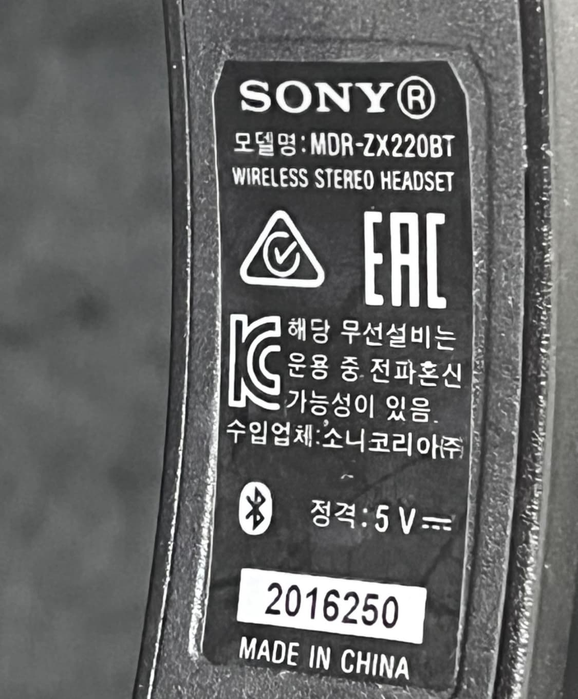 소니 헤드셋(단종) 상품이미지3